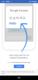 Google Translate captura de pantalla 1