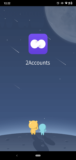 Multiple Accounts: Dual Accounts & Parallel Space screenshot 1