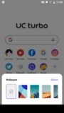 UC Browser Turbo captura de pantalla 1