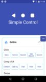 Simple Control - Navigation bar screenshot 2