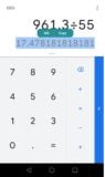 Calculator tangkapan layar 4