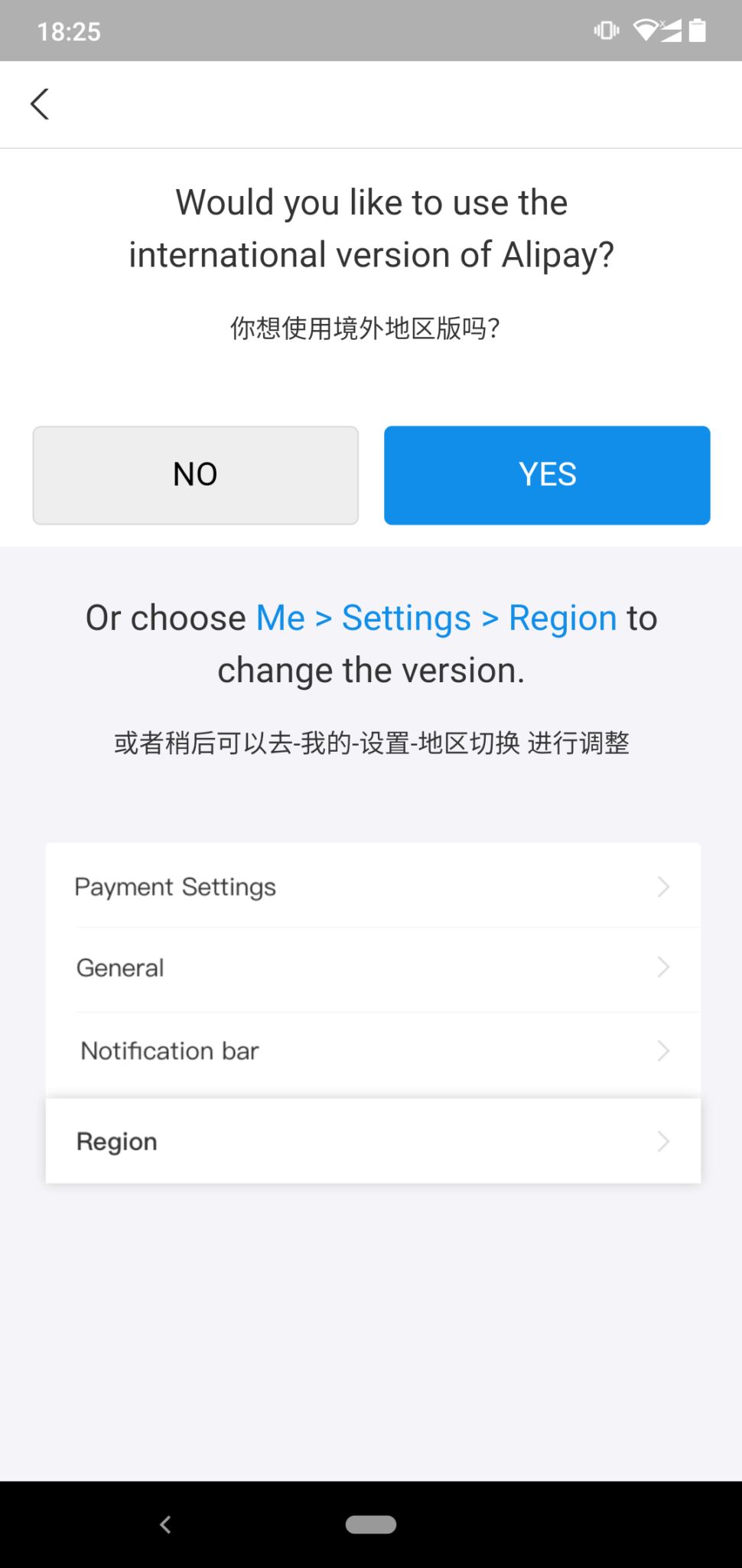 alipay apk