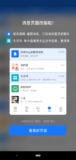 Alipay captura de pantalla 4