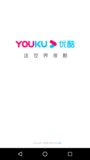 Youku screenshot 1