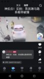 Youku tangkapan layar 4