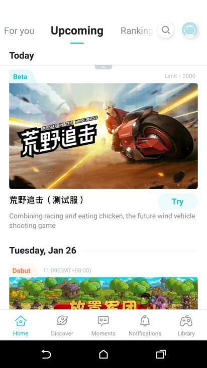 TapTap (CN) para Android - Baixe o APK na Uptodown