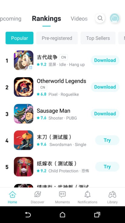 How to download Taptap App store