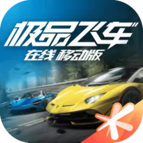 Need for Speed ​​Online: Mobile Edition for Android - Download the